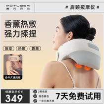 MOTUBER cervical spine massager shoulder neck massage instrument neck hot compress neck kneading for home italicite massage pillows