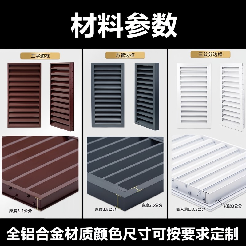 户外铝合金百叶设备房别墅庭院花园室外工具房空调外机罩通风透气,淘宝优惠券,粉丝福利购,淘宝优惠卷