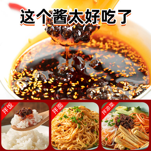 千椒红重庆小面调料5kg餐饮桶装面馆开店专用商用配方煮面拌面酱 - 图0