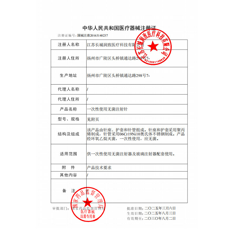 34g针头非无痛小针头G4mm/13 1.5/2.5/6/8手打超细微整水光注射针,淘宝优惠券,粉丝福利购,淘宝优惠卷