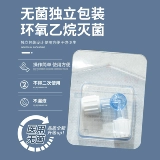 Медицинские два, две -фпл, две трети, 2/3 Медицинские пероретические трубы, водяные лекарственные трубы Внедрение