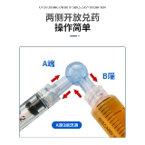 Медицинские два, две -фпл, две трети, 2/3 Медицинские пероретические трубы, водяные лекарственные трубы Внедрение