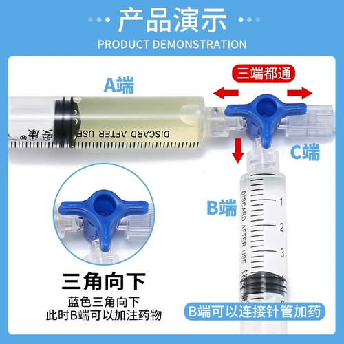 Медицинский двухпрочный утилизация Медицинская трубопроводная штифт