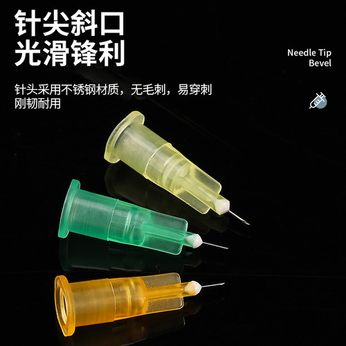 韩国小针头医用非无痛注射剂针27/30g/32G13/38/34g4mm水光微整针 - 图0