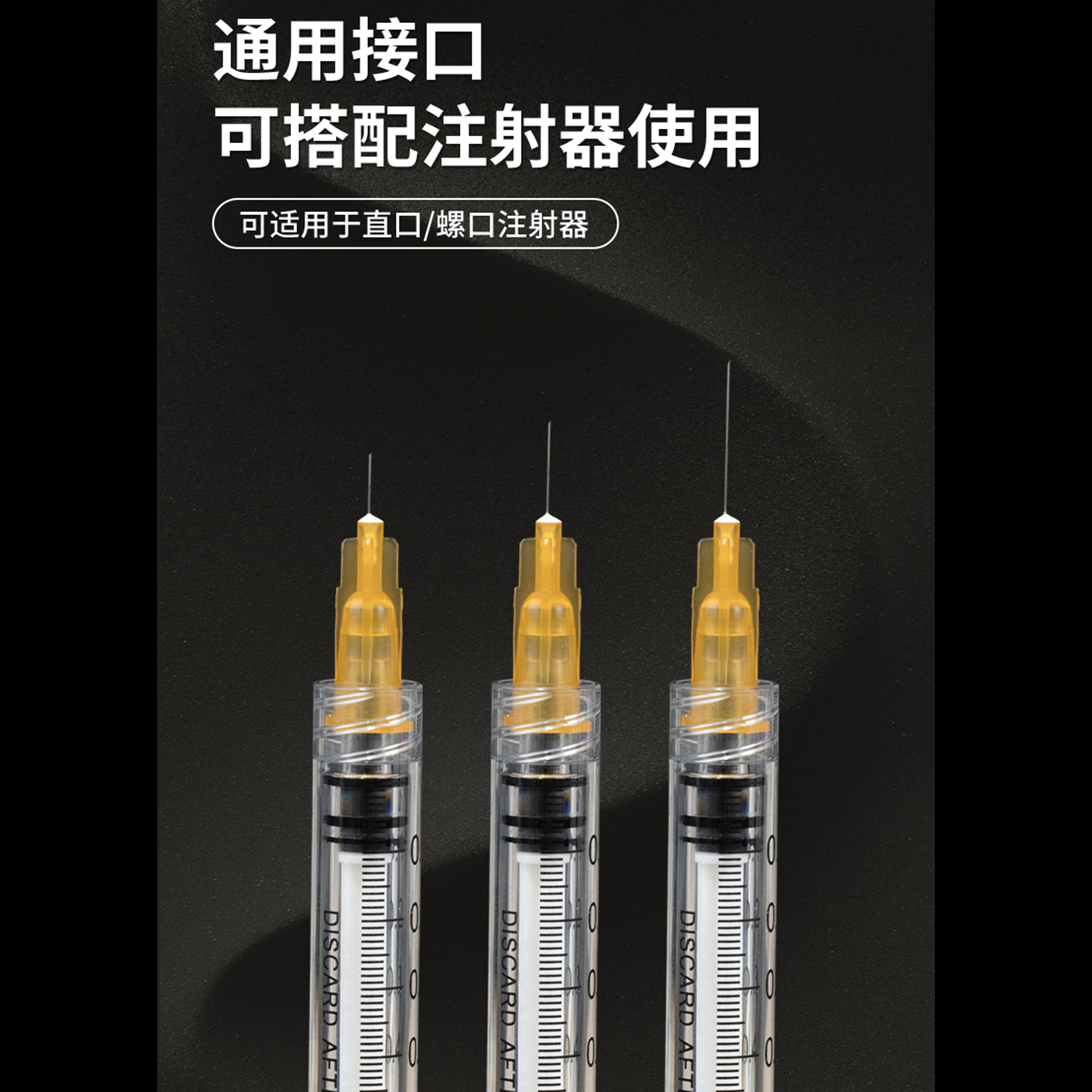 34g针头非无痛小针头G4mm/13 1.5/2.5/6/8手打超细微整水光注射针,淘宝优惠券,粉丝福利购,淘宝优惠卷