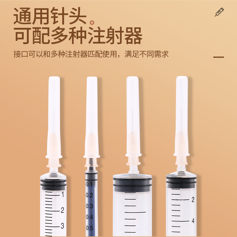 美国进口BD305106/301801/305128小粉针头暨大深导微整27g30g13mm - 图3