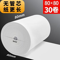 80mm collection of silver paper 80x80 Thermal printing paper 80x60 kitchen called number machine small ticket paper 80x50 points vegetable Po i