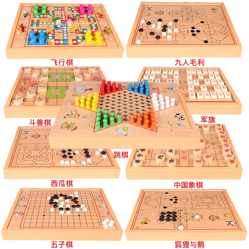 跳棋飞行棋五子棋斗兽棋桌面游戏多功能棋儿童学生益智木制玩具-图0