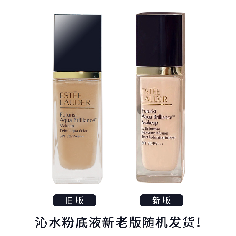 【全球购甄选】雅诗兰黛沁水粉底液 30ml 1C0/2C0-图2