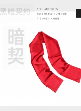 长条纯色丝巾双层14cm*145仿真丝显面部轮廓日式猿辔蒙面cos柔软