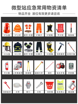 Fire Equipment Complete Set Miniature Fire Station Material Equipment Fire Breaking Down Waist Axe Sand Barrel Iron Shovel Wrench Full Set