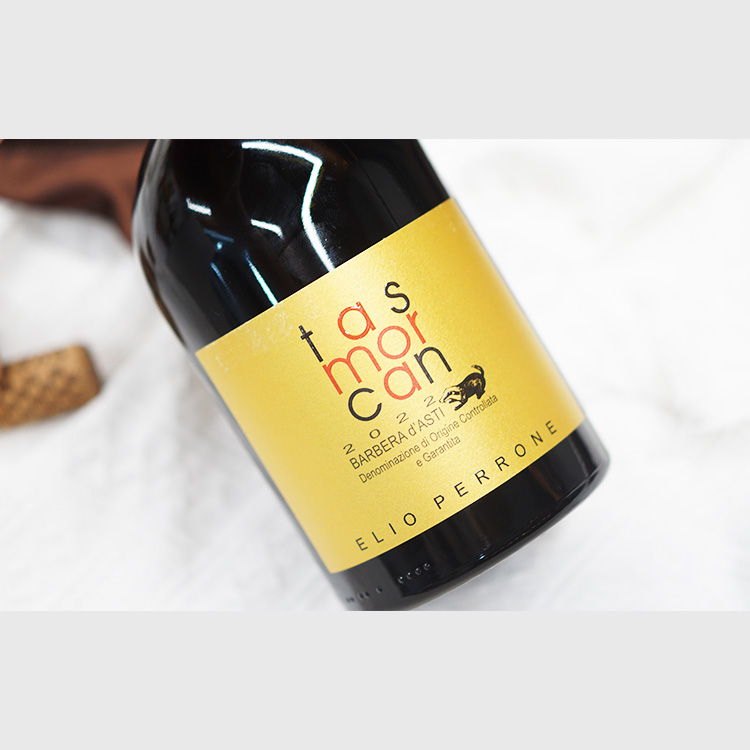 新春礼「杨梅桑葚」小地瓜巴贝拉干红葡萄酒750ml原瓶进口DOCG级,淘宝优惠券,粉丝福利购,淘宝优惠卷