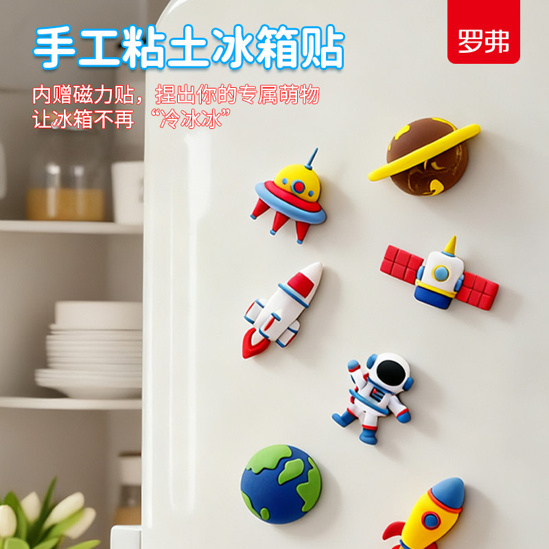 罗弗超轻粘土儿童黏土diy宝宝橡皮泥安全无毒手工 幼儿园玩具彩泥