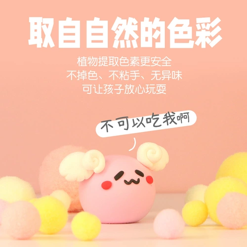 Сверхлегкая детская глина, 24 цветов