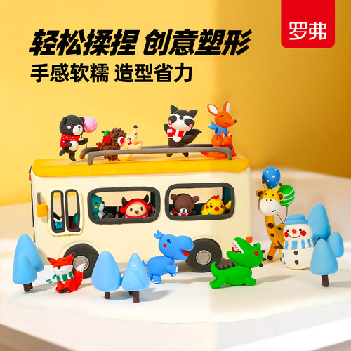 罗弗超轻粘土24色橡皮泥儿童益智手工彩泥黏土100g材料大包黑白色 - 图2