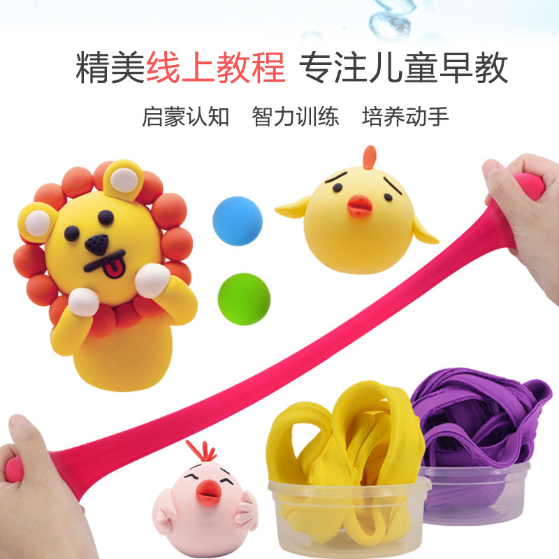  罗弗粘土/超轻粘土
