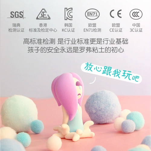 Сверхлегкая детская глина, 24 цветов