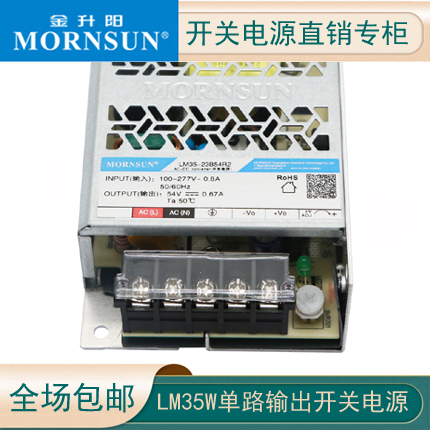 R2代金升阳LM35-23B05R2/12/15/24/36/48/54开关电源超小体积305V - 图2