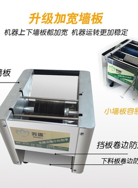 我趣切肉机电动商用切片切丝颗粒