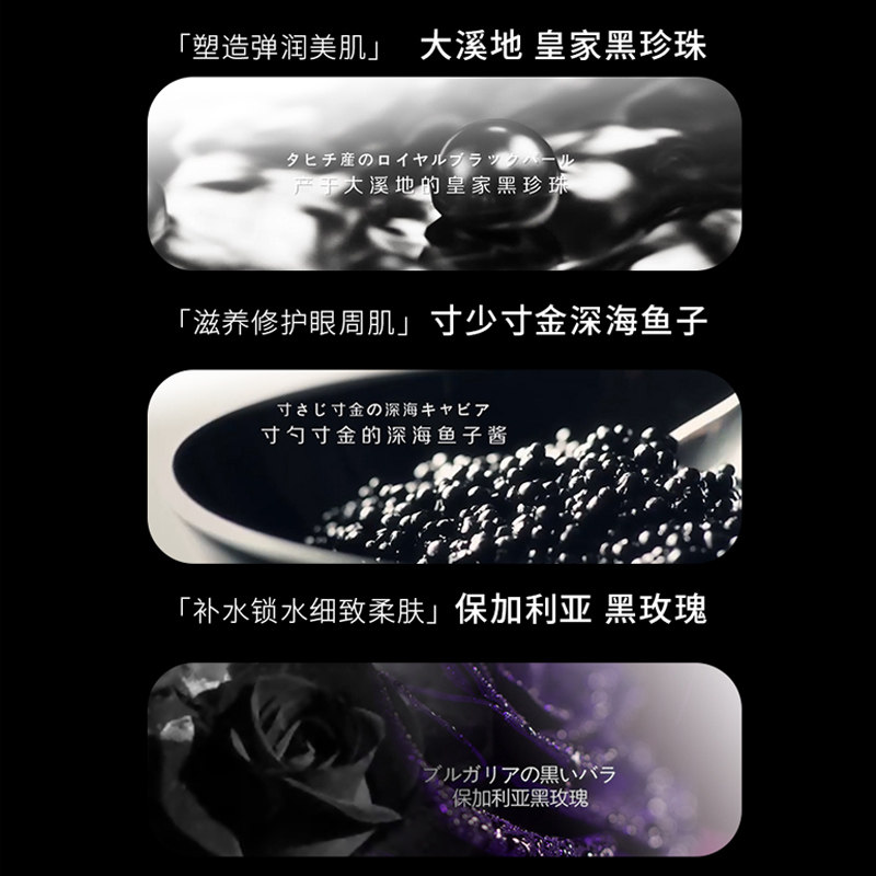 素说美丽眼贴5盒25对眼膜眼袋贴 素说美丽化妆品眼膜