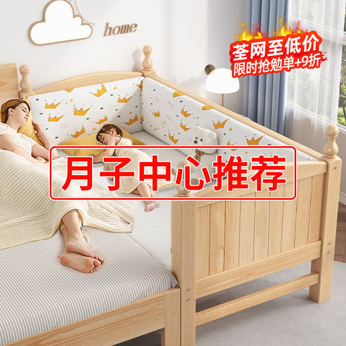 儿童床拼接床实木婴儿床拼接大床定制加宽床拼接小床带护栏公主床 - 图0