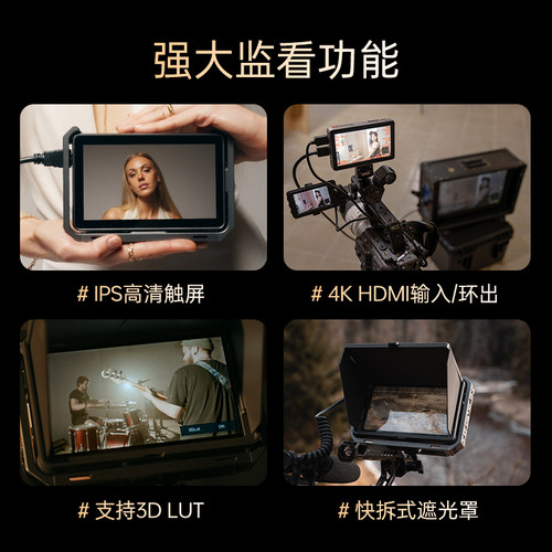 唯卓仕DC-X监视器6英寸触摸屏单反微单相机外接显示屏4K信号高清便携监视器SDI接口HDMI适配佳能索尼 - 图0