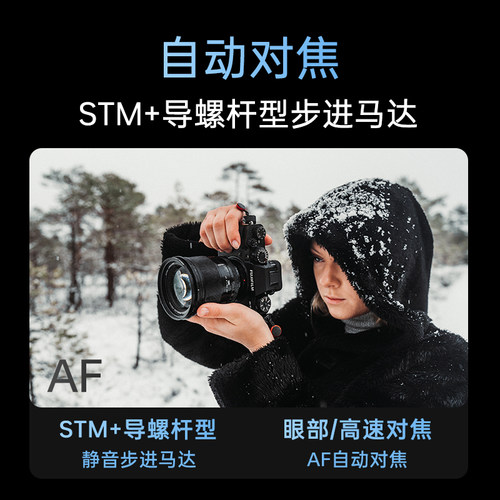 唯卓仕27mm/75mm F1.2Pro大光圈自动镜头适用于X/E/Z卡口微单相机 - 图3