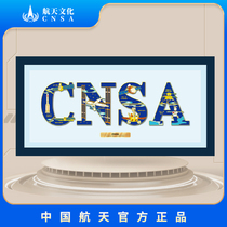 (China Aerospace Culture) China Aerospace CNSA Portfolio Badge Global limited pre-sale 36 * 18