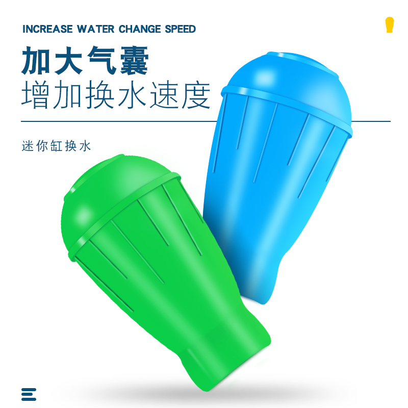 鱼缸吸便器吸粪便神器龟缸吸屎器换水器吸水管手捏大吸力清洁工具-图2