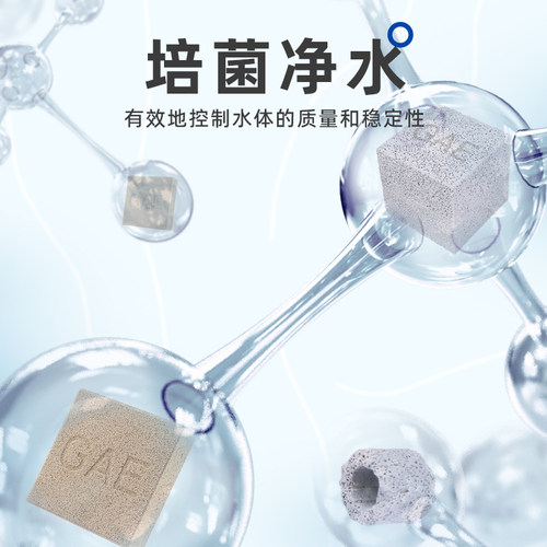 台湾GAE鱼缸滤材过滤材料陶瓷环水族细菌屋厚方砖纳米球呼吸环 - 图1