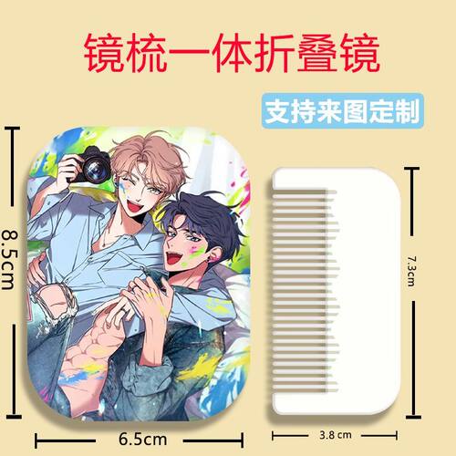 韩漫素描手持折叠镜子少女心小镜子随身带化妆镜学生宿舍镜梳一体 - 图2