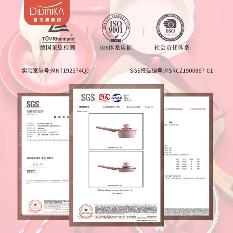 迪迪尼卡花瓣全套单锅奶锅煎锅宝宝辅食锅不粘锅
