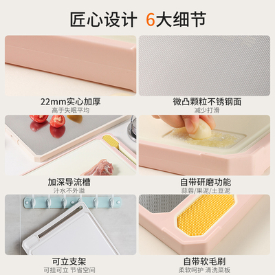 迪迪尼卡菜板家用双面砧板厨房不锈钢PP切菜板水果板案板加厚1