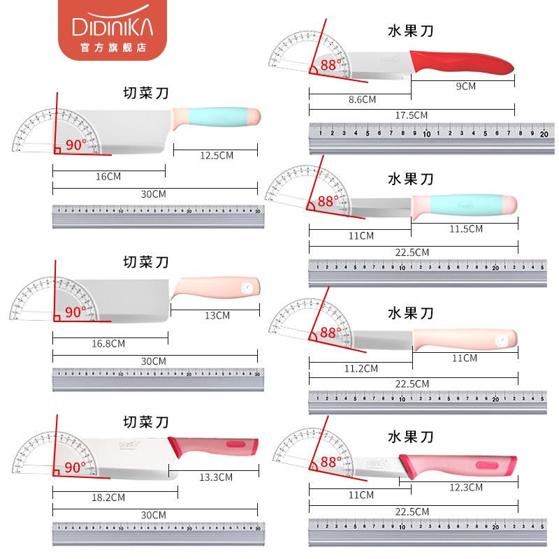 迪迪尼卡didinika婴儿辅食菜板九件套刀板宝宝专用砧板组合套装