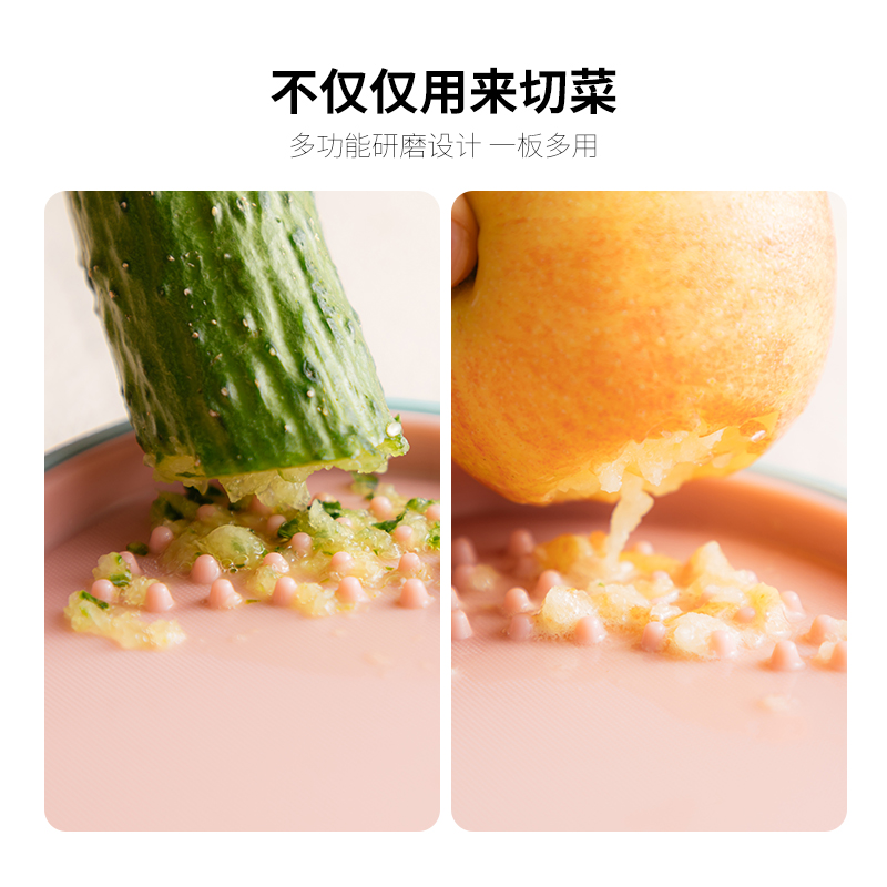 迪迪尼卡宝宝辅食菜板套装多功能切菜板不锈钢家用菜刀辅食剪