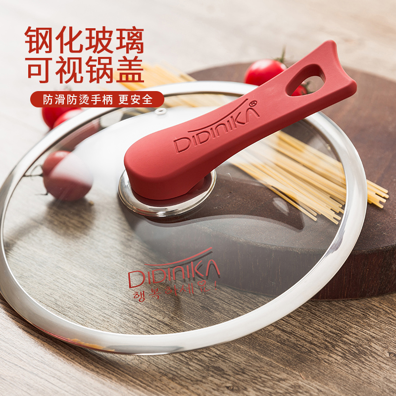 迪迪尼卡辅食双耳汤锅不粘锅家用蒸煮多功能炖锅炒锅电磁炉燃气灶
