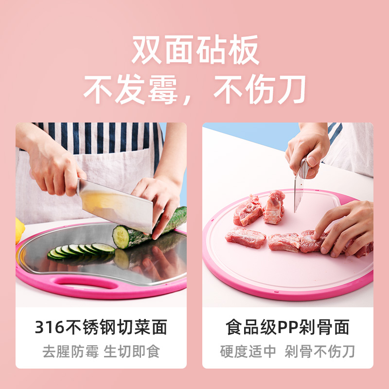 迪迪尼卡菜板不锈钢双面砧板抗菌防霉家用 热品库 性价比省钱购 迪迪尼卡菜板不锈钢双面砧板抗菌防霉家用 热品库 性价比省钱购