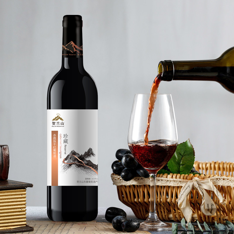 贺兰山珍藏干红葡萄酒750ml双支礼盒装宁夏国产赤霞珠红酒送礼,淘宝优惠券,粉丝福利购,淘宝优惠卷