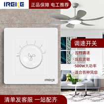 Type 86 Mise-Less Throttle Controller Home Concealed wind ceiling fan knob 220V Five-gear adjustable variable-speed switch panel
