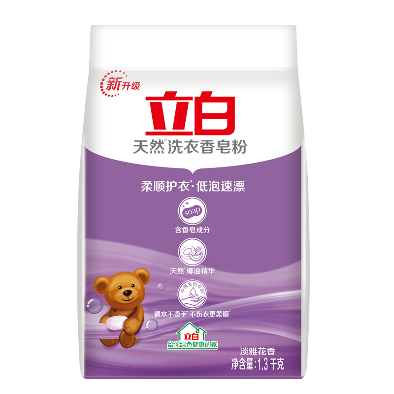 立白皂粉天然家用无污渍香水皂粉 立白佐依洗衣粉