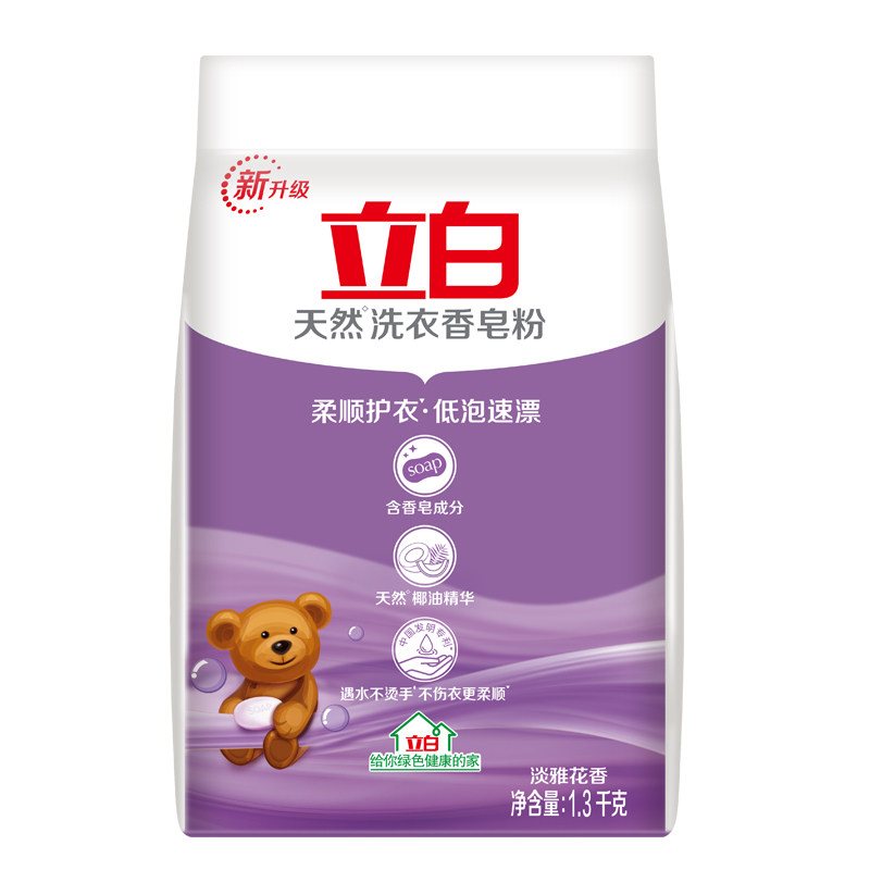 立白皂粉天然家用无污渍香水皂粉 立白佐依洗衣粉
