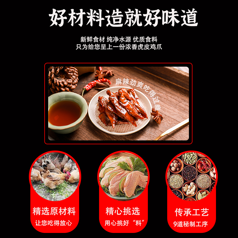 何傲魁香辣鸡翅尖100g麻辣零食卤香卤味鸡肉休闲湖南特产开袋即食 - 图1