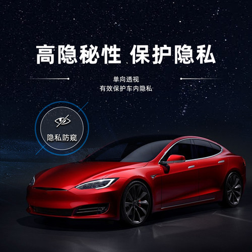 VKOOL威固VK70+K汽车贴膜隔热膜太阳膜贴膜汽车窗膜全车膜 - 图2