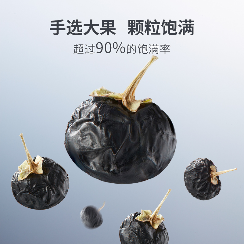 百瑞源黑枸杞120g*2盒青海正宗黑果枸杞子正品独立小袋富含花青素