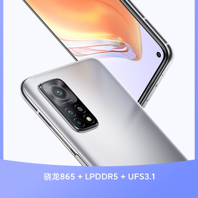 Redmi红米K30S至尊纪念版双模5G手机骁龙865 144HzLCD旗舰屏幕游戏拍照手机k30至尊-图2