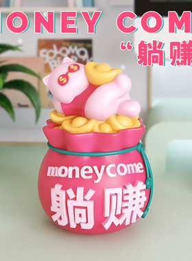 初见招财猫办公室工位解压小摆件