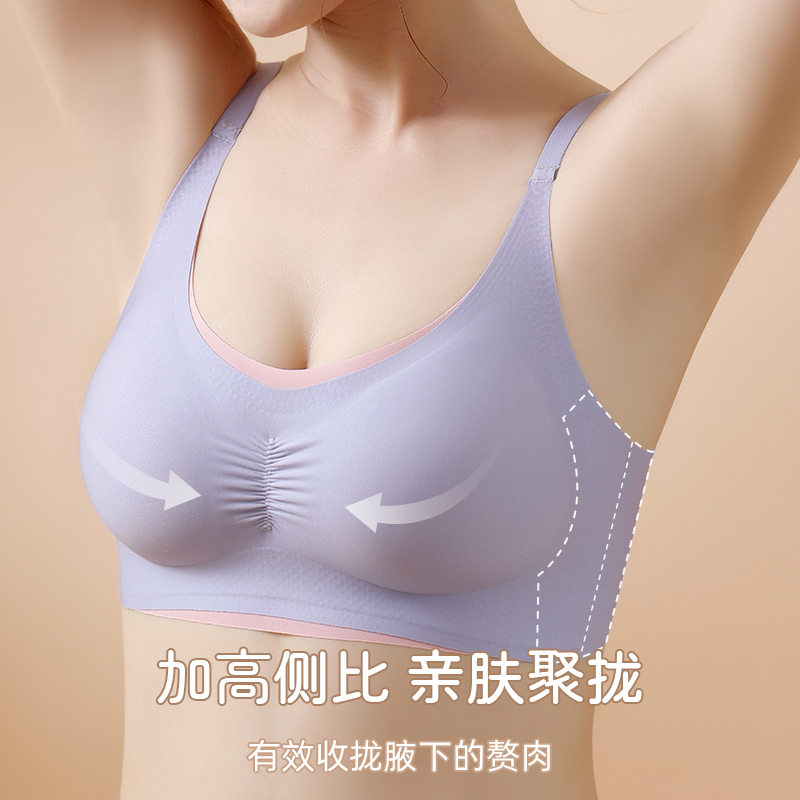 小胸显大无痕内衣女薄款上托小胸聚拢侧收副乳调整型文胸-图1