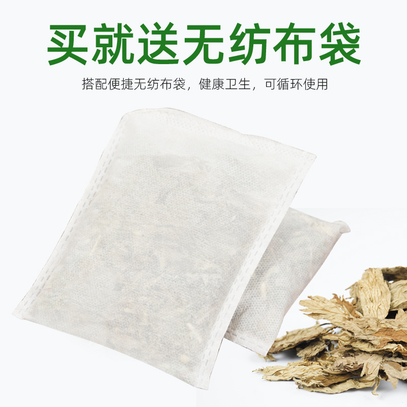 艾草干艾叶草泡脚药包产后坐月子婴儿泡澡包足浴家用散装野生南阳 - 图2