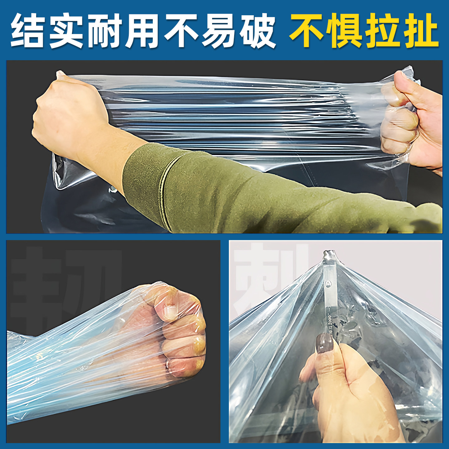 大棚塑料膜加厚农用薄膜抗老化塑料布高透光po膜无滴膜专用长寿膜,淘宝优惠券,粉丝福利购,淘宝优惠卷