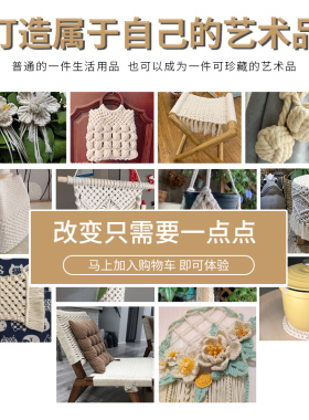 楼梯扶手遮丑棉绳神器保护套